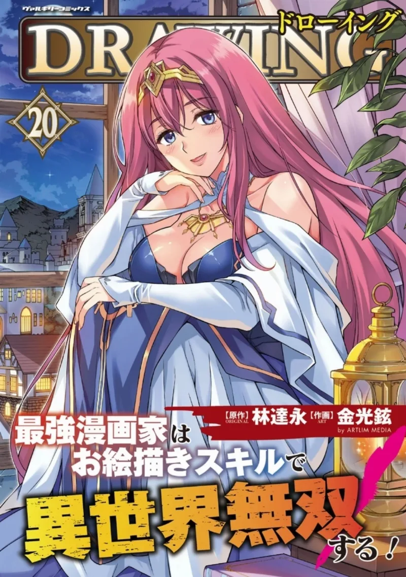 Volume 20
