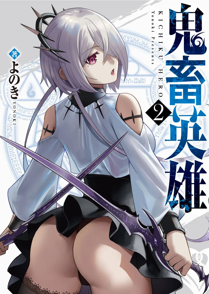 Volume 02