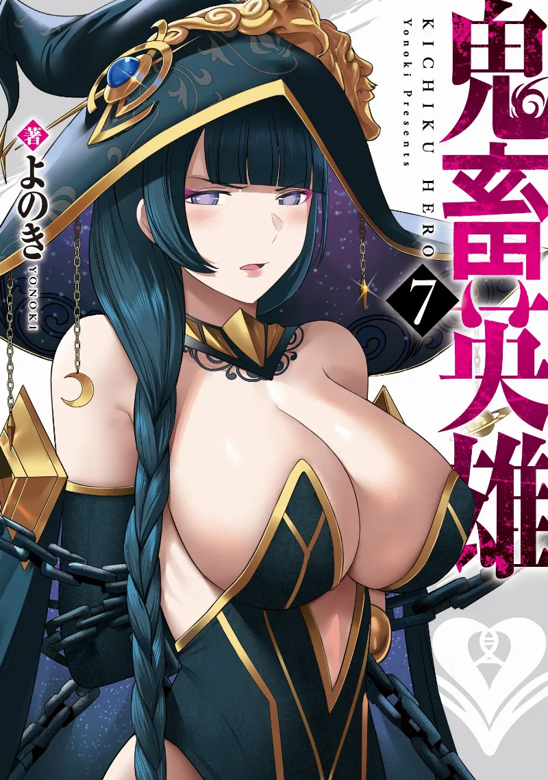 Volume 07
