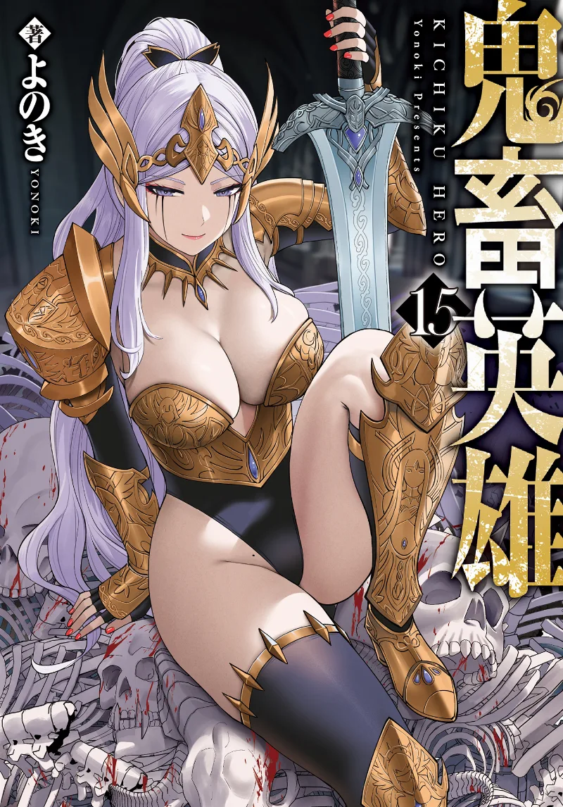 Volume 15