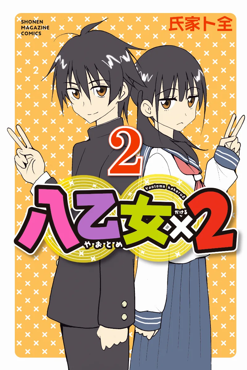 Volume 02