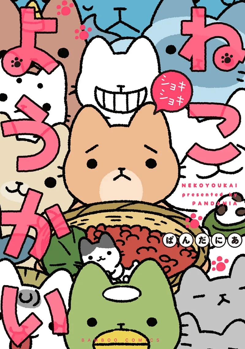 Volume 04
