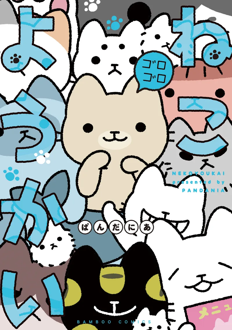 Volume 05