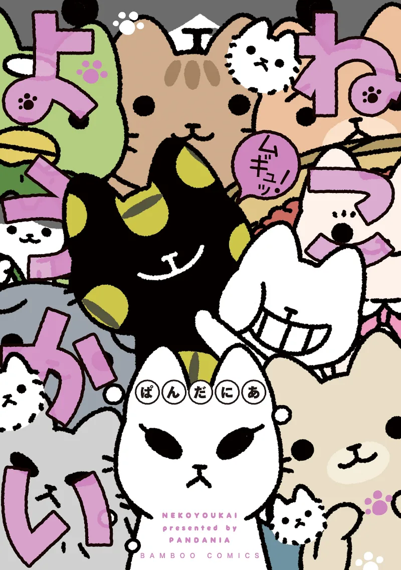 Volume 06