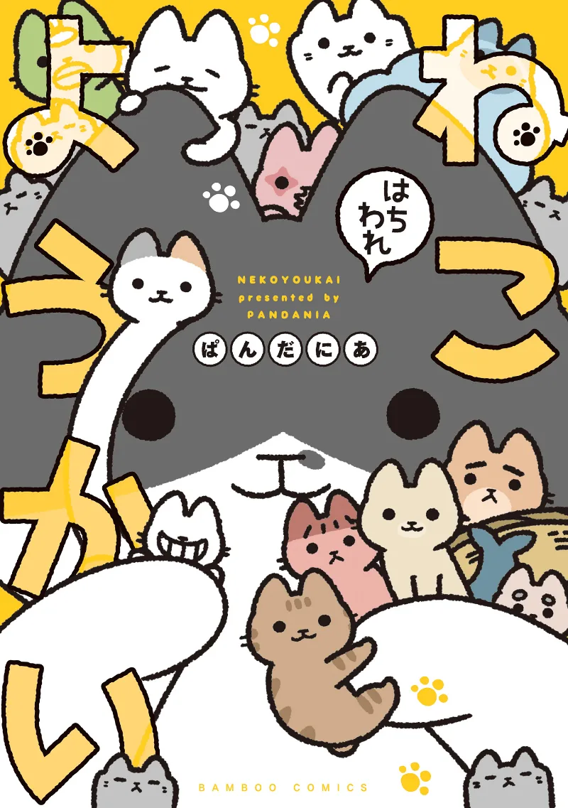 Volume 08