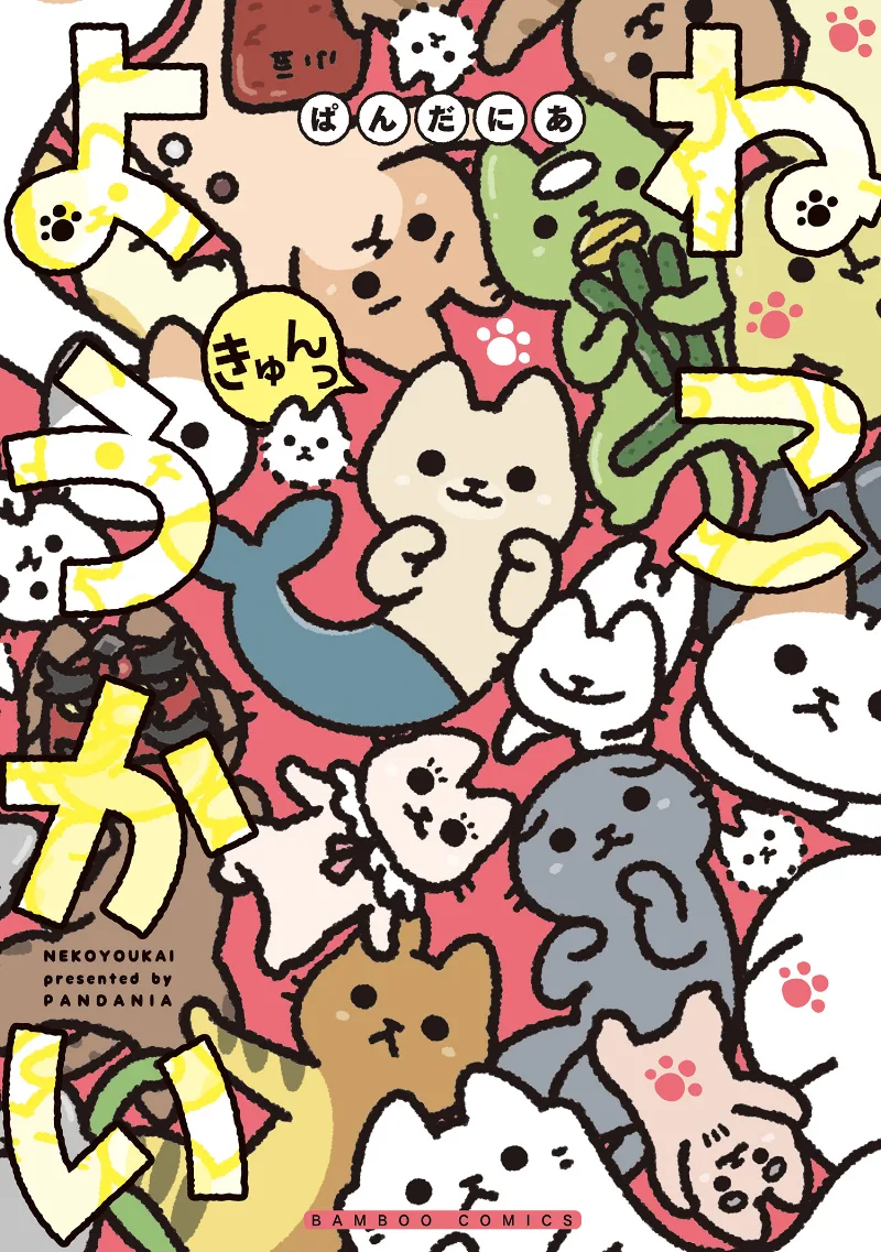 Volume 09