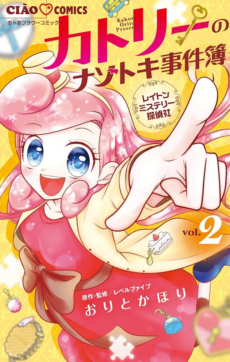 Volume 02
