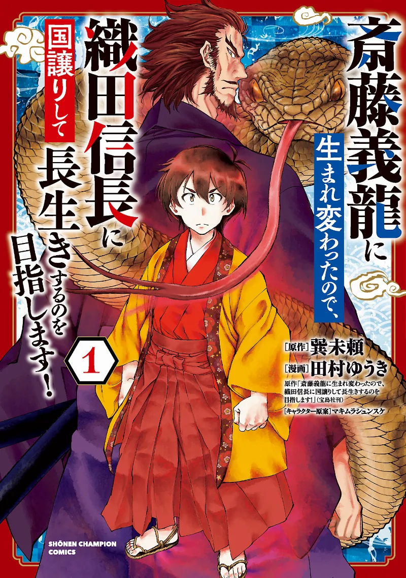 Volume 01