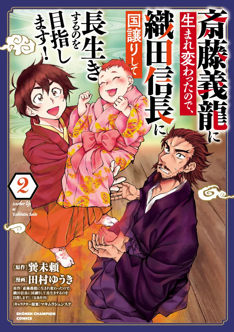 Volume 02