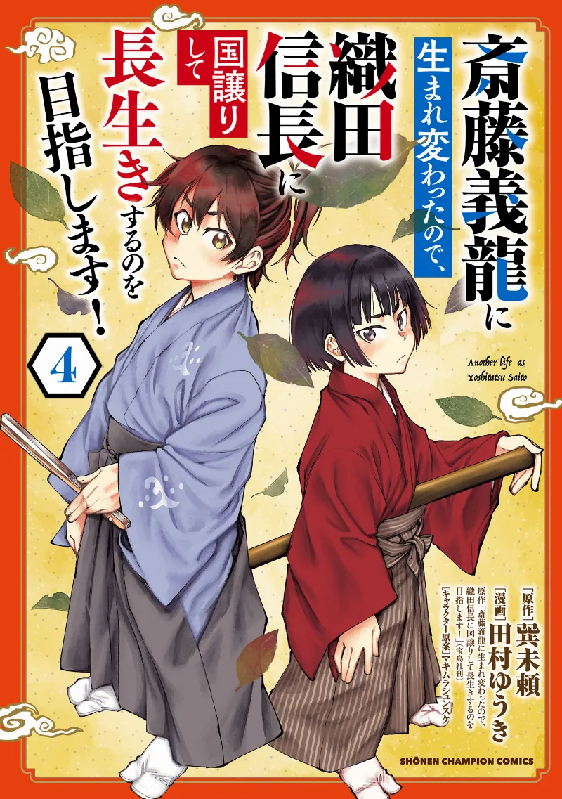 Volume 04