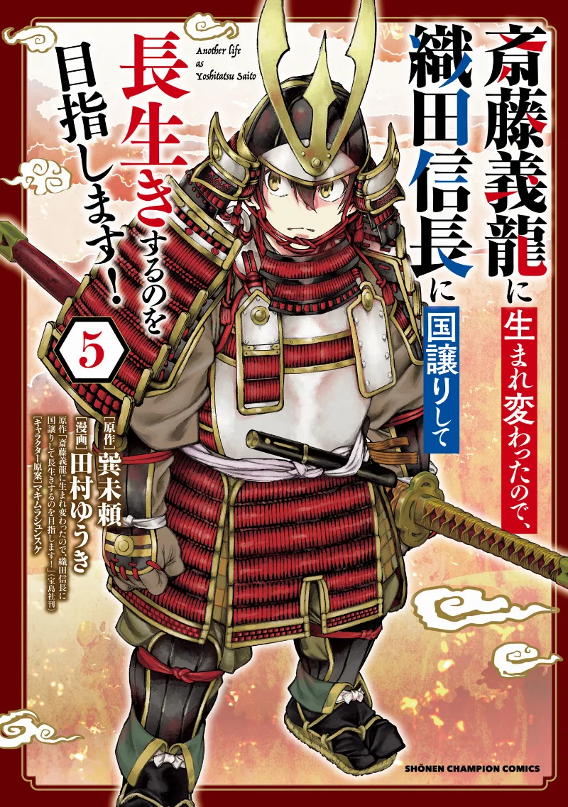 Volume 05