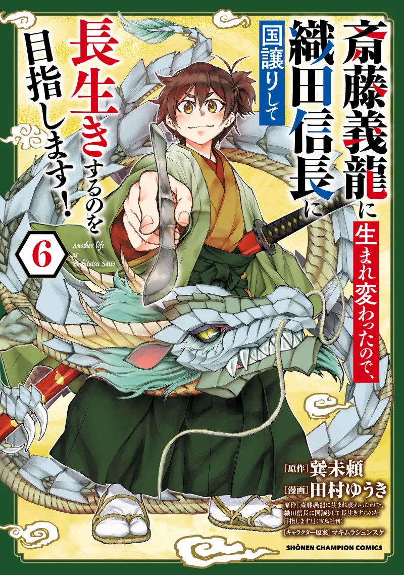 Volume 06