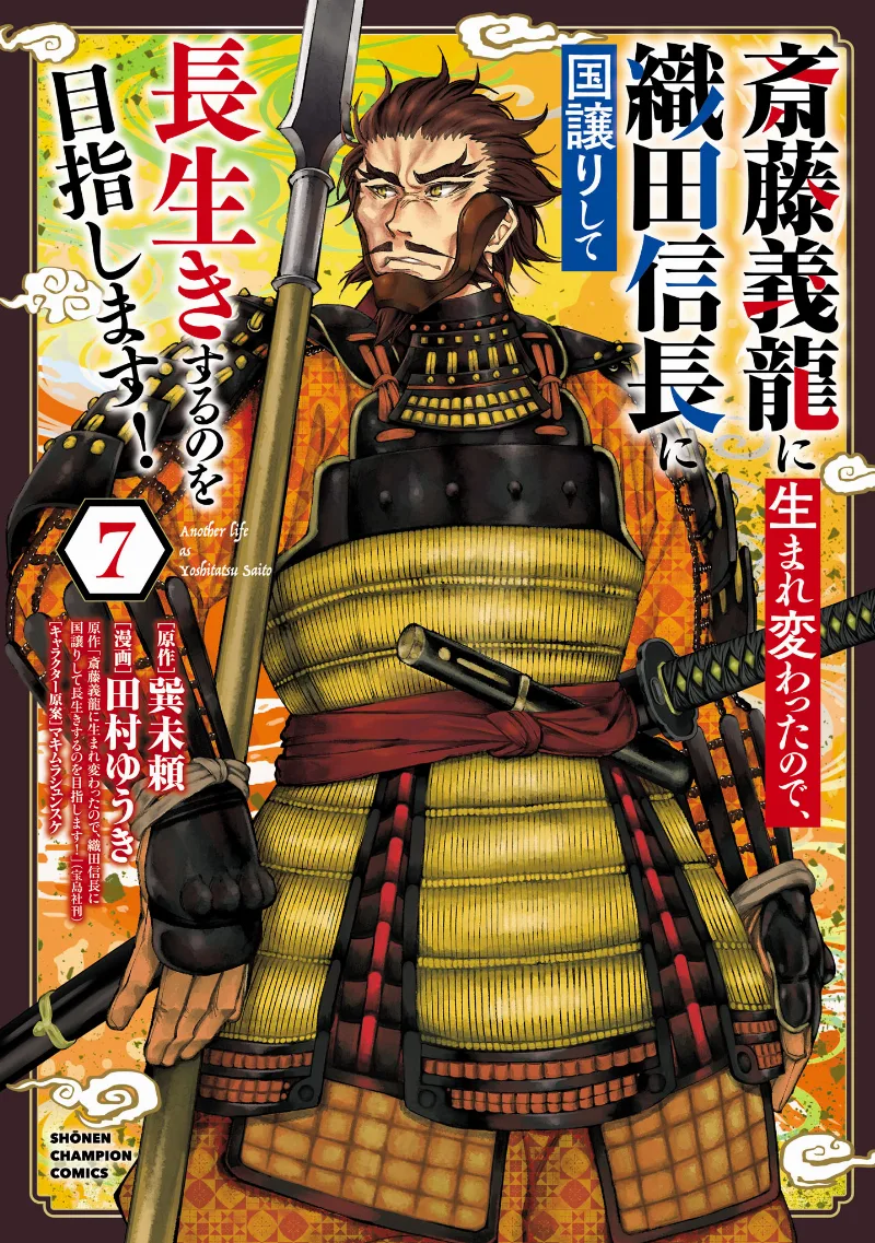 Volume 07