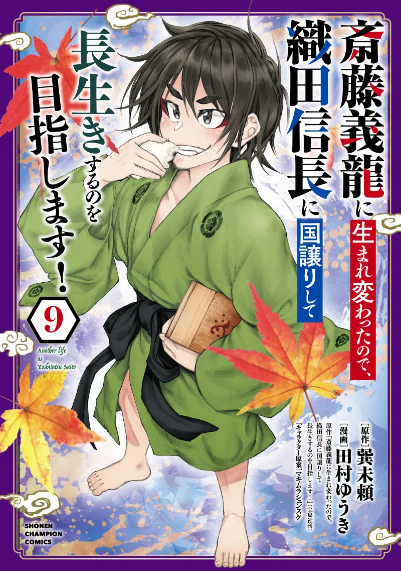 Volume 09