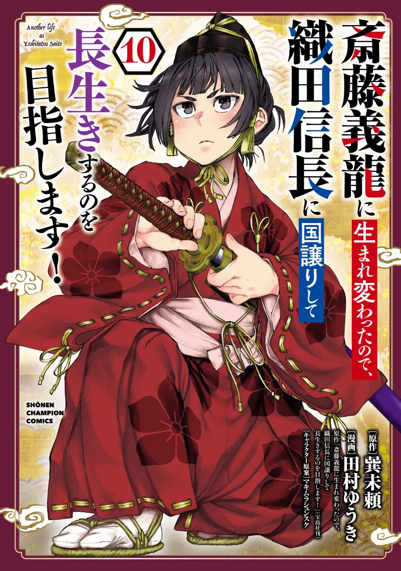 Volume 10