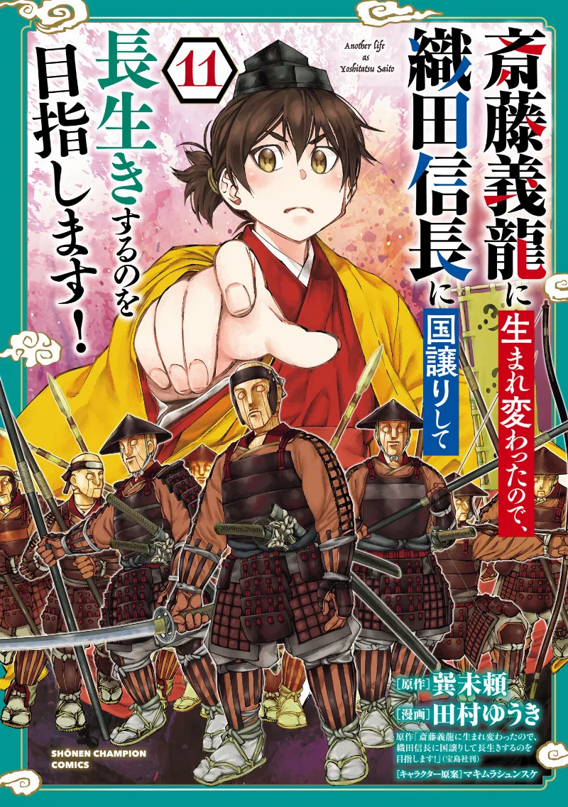 Volume 11