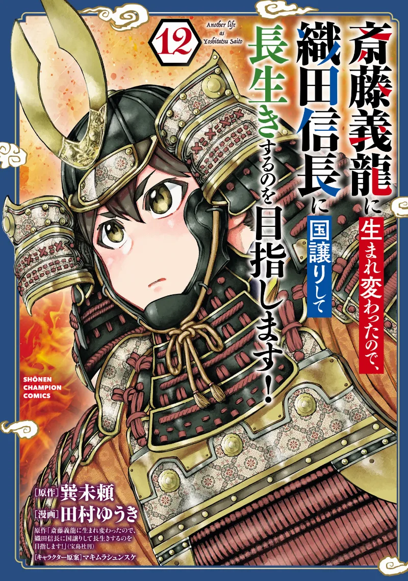 Volume 12