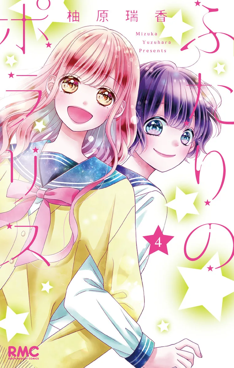 Volume 04