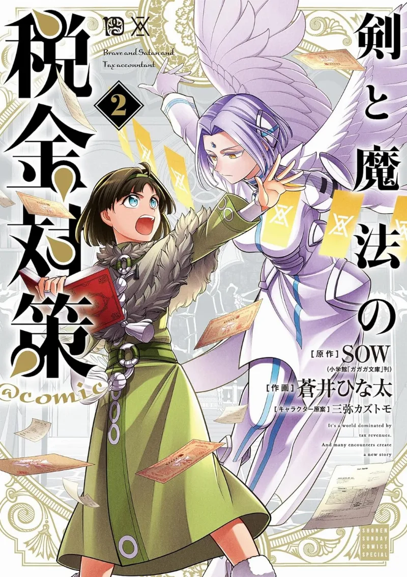 Volume 02