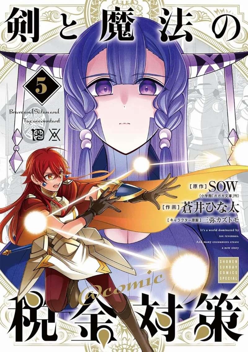 Volume 05