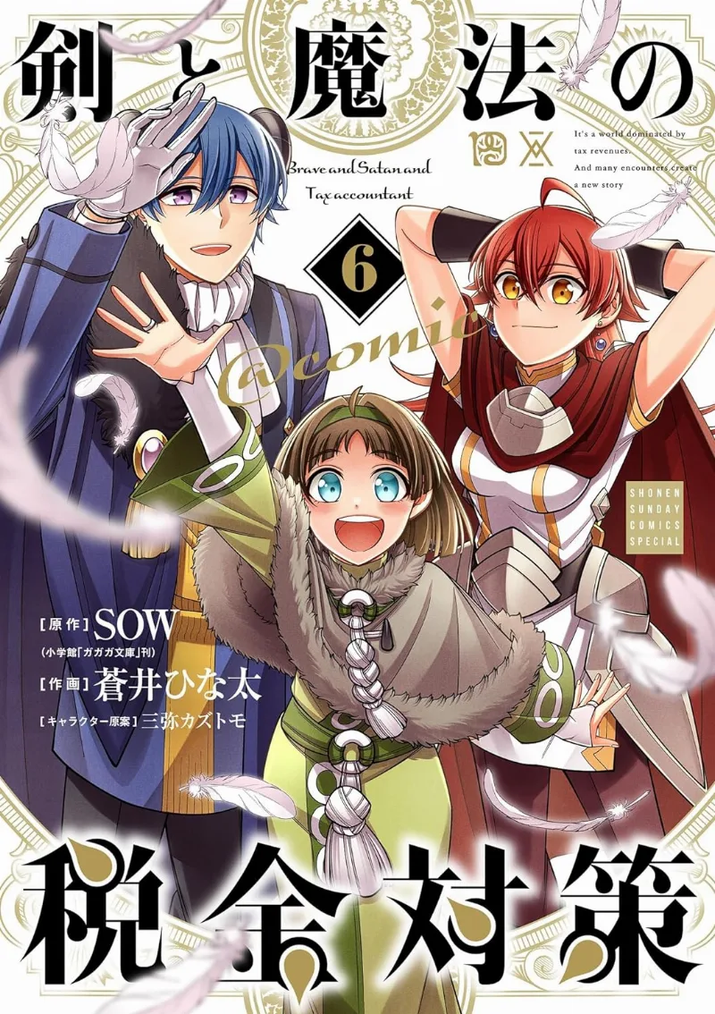 Volume 06