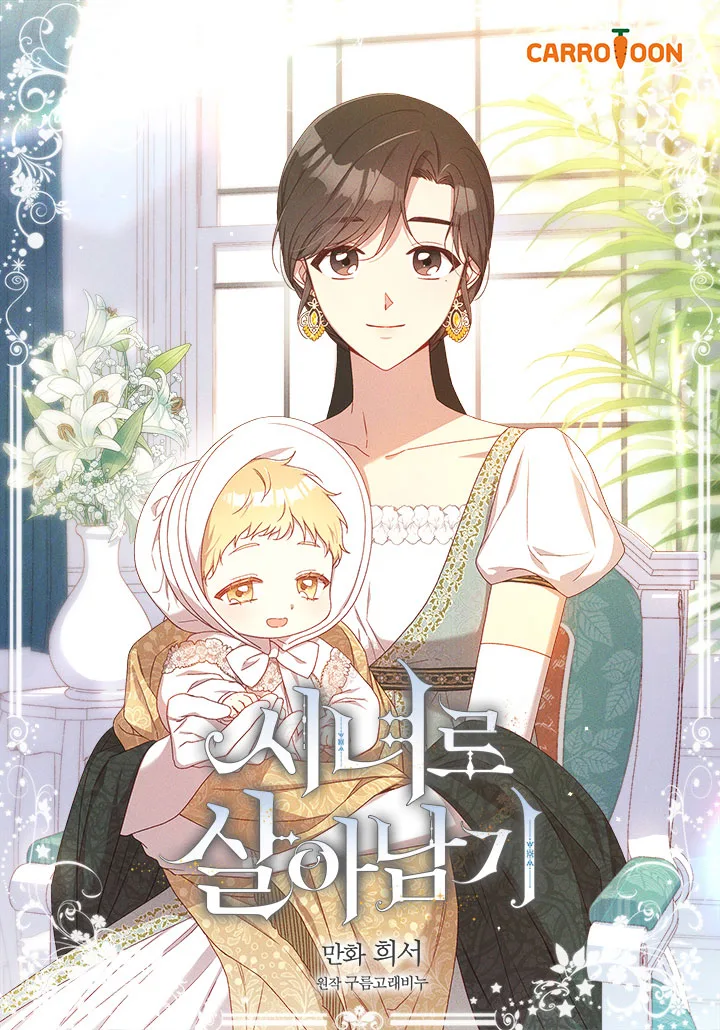 Volume 04