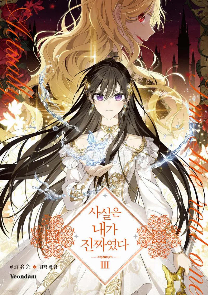 Volume 03.1