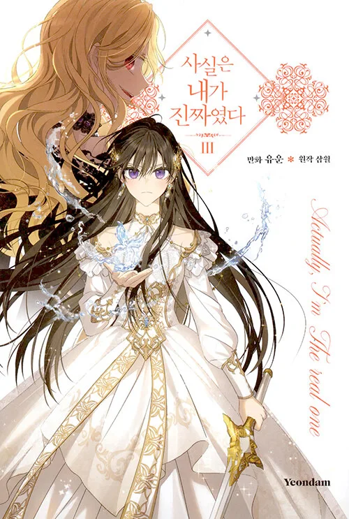 Volume 03.2