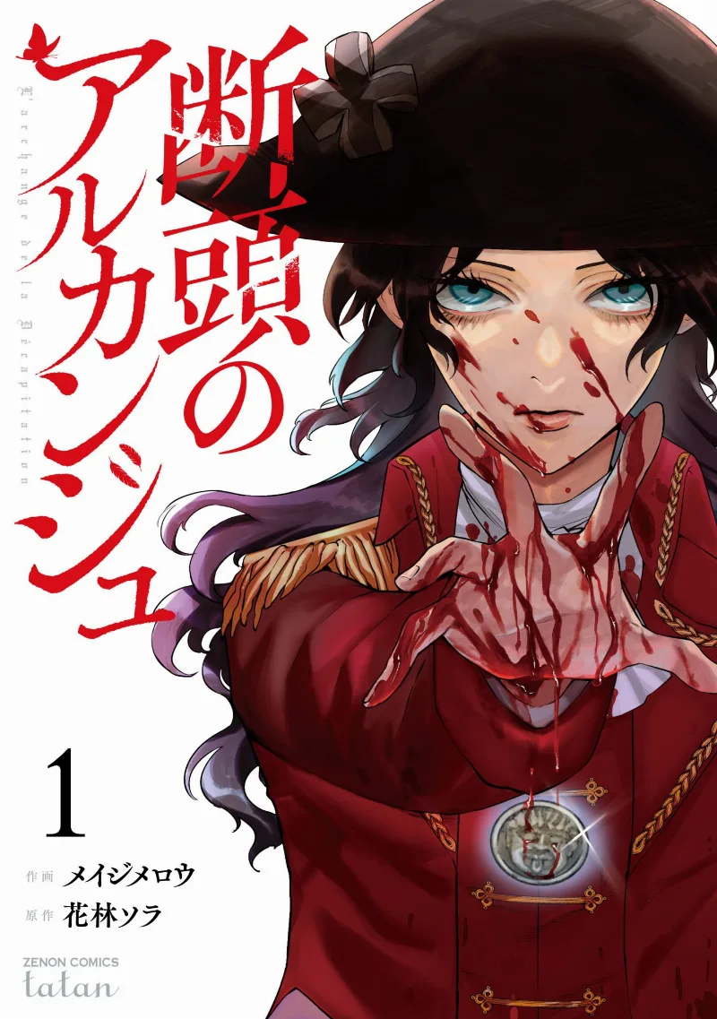 Volume 01