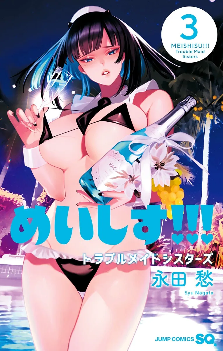 Volume 03
