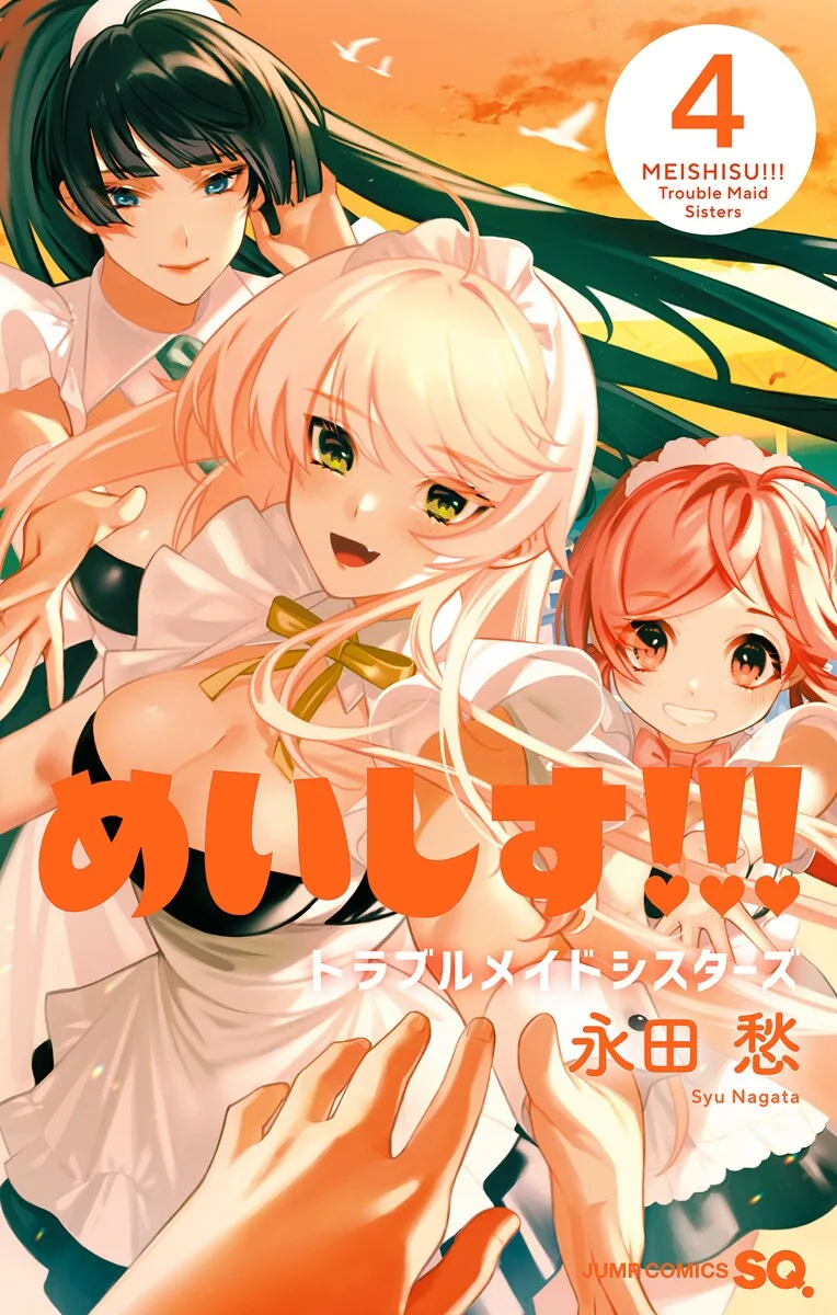 Volume 04