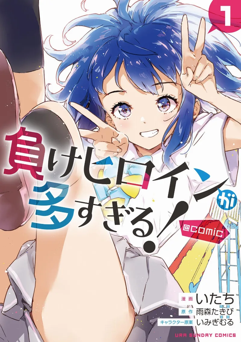 Volume 01