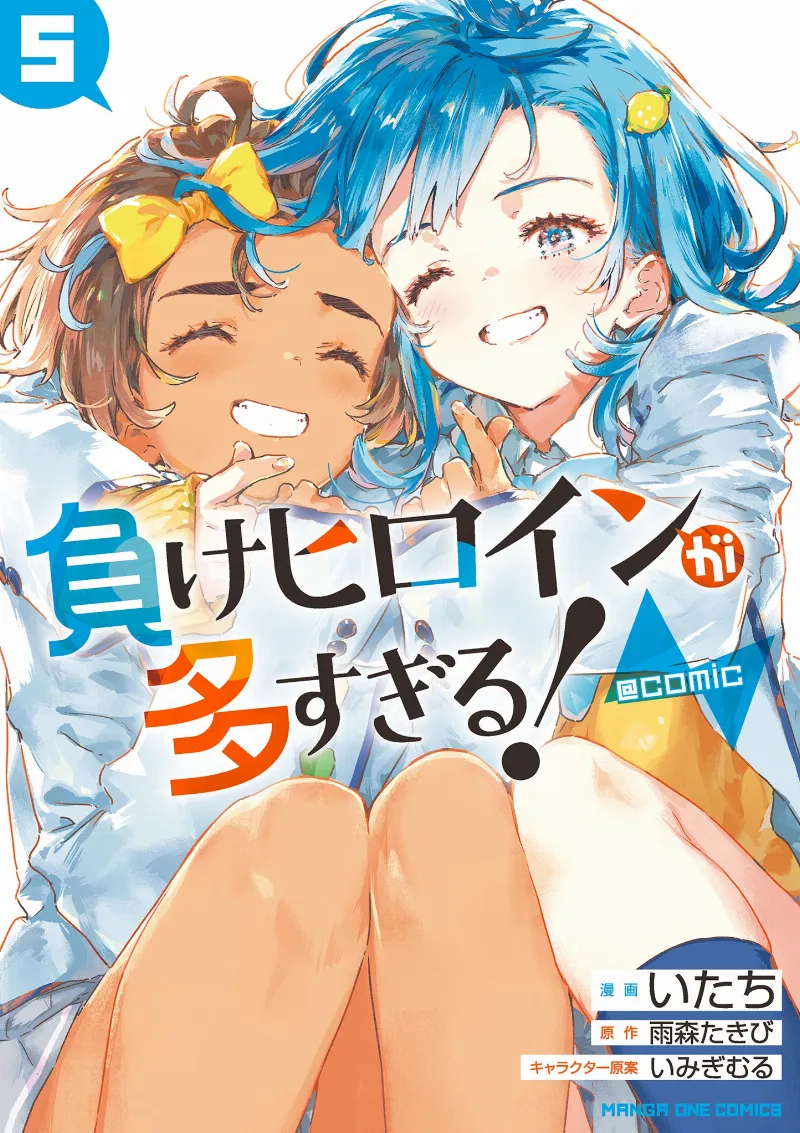 Volume 05