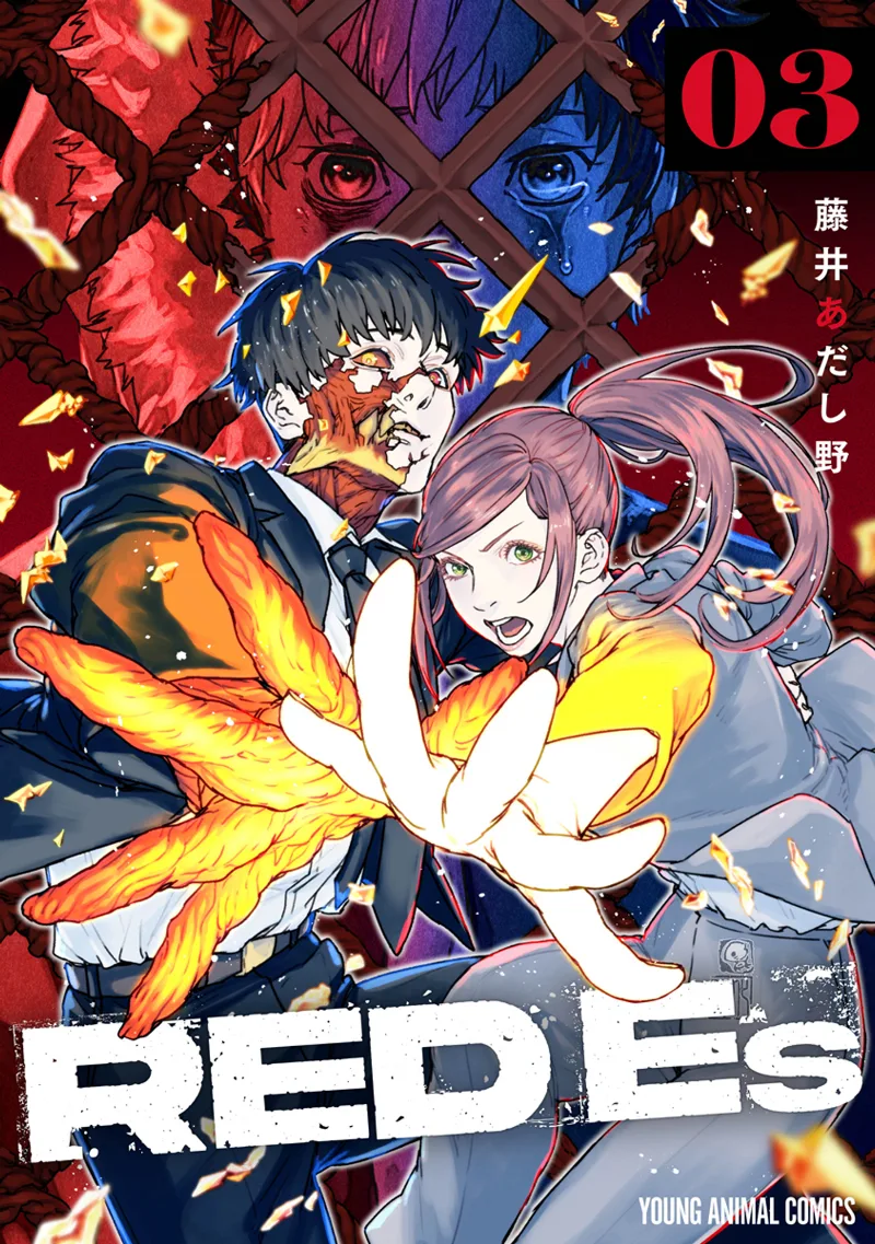 Volume 03