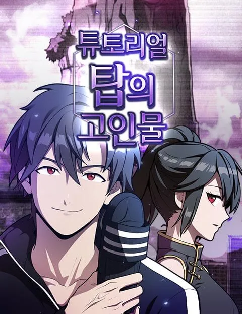 Volume 01.1