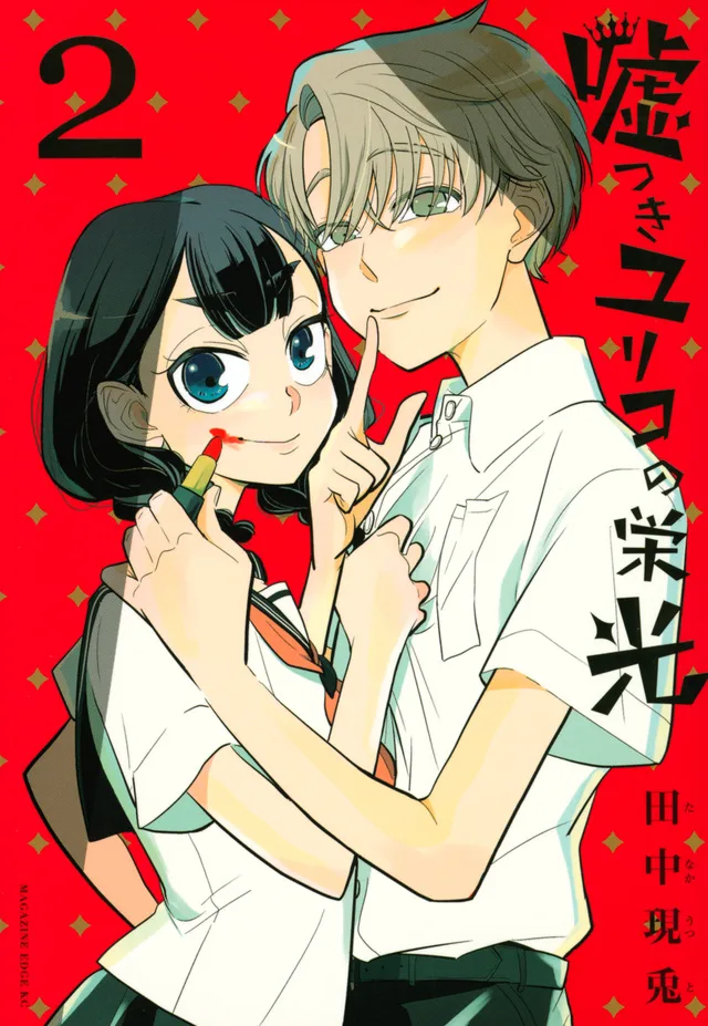 Volume 02