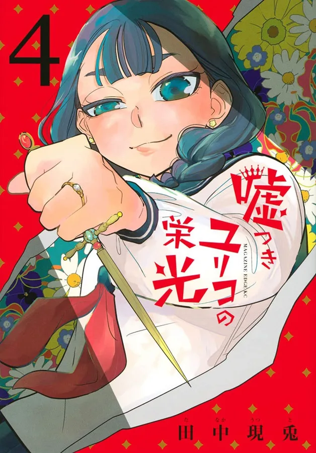 Volume 04