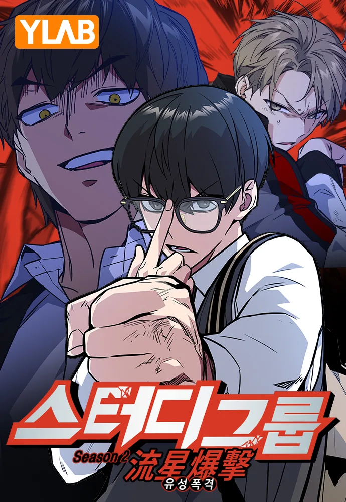 Volume 02.1