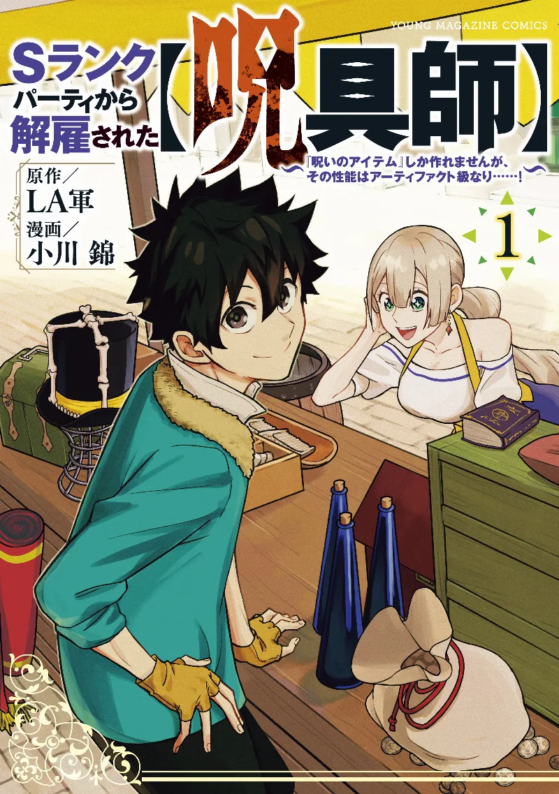 Volume 01
