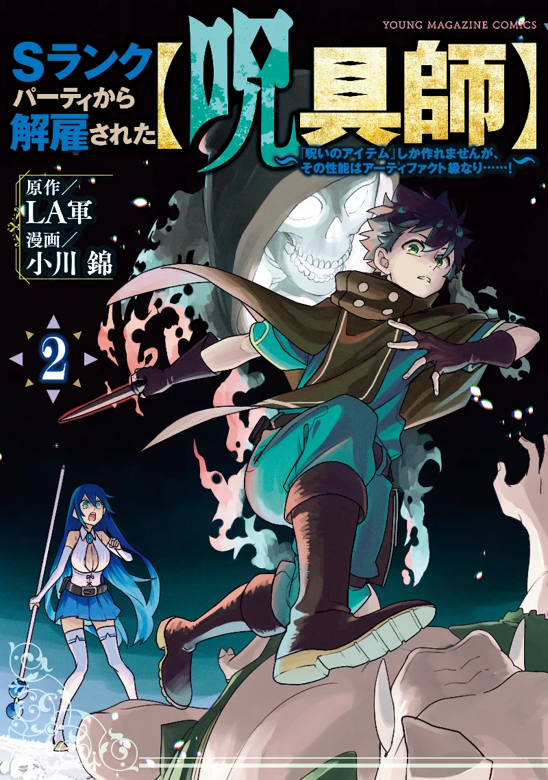Volume 02