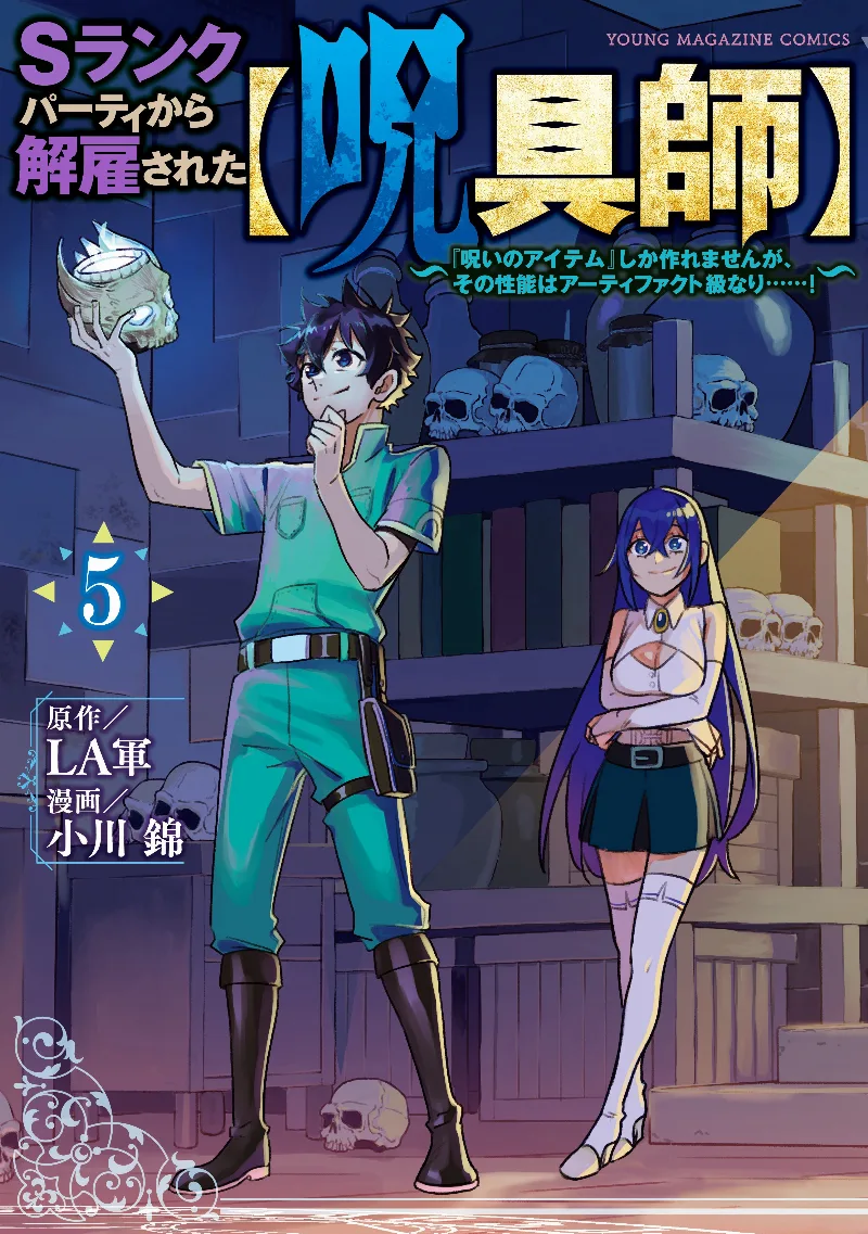 Volume 05