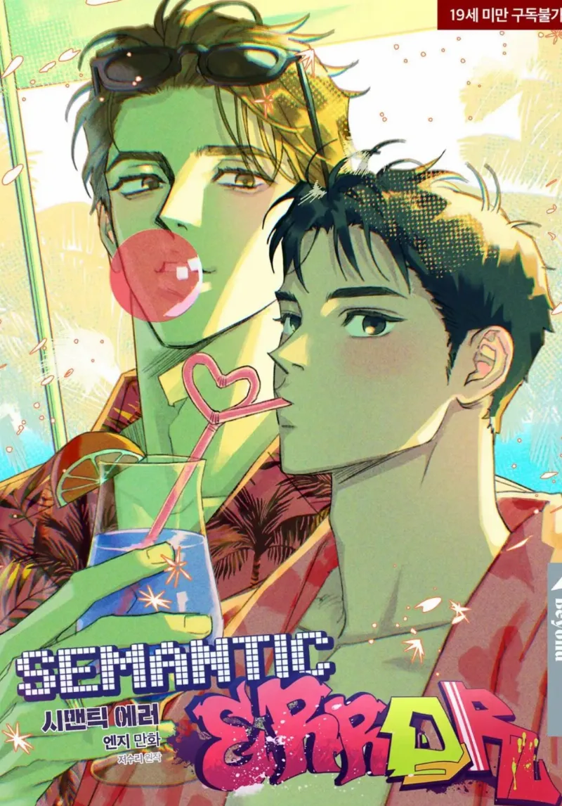 Volume 05