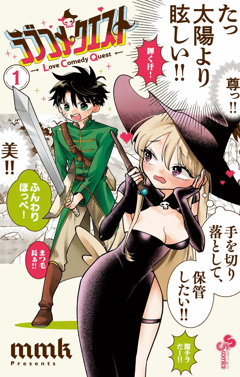 Volume 01