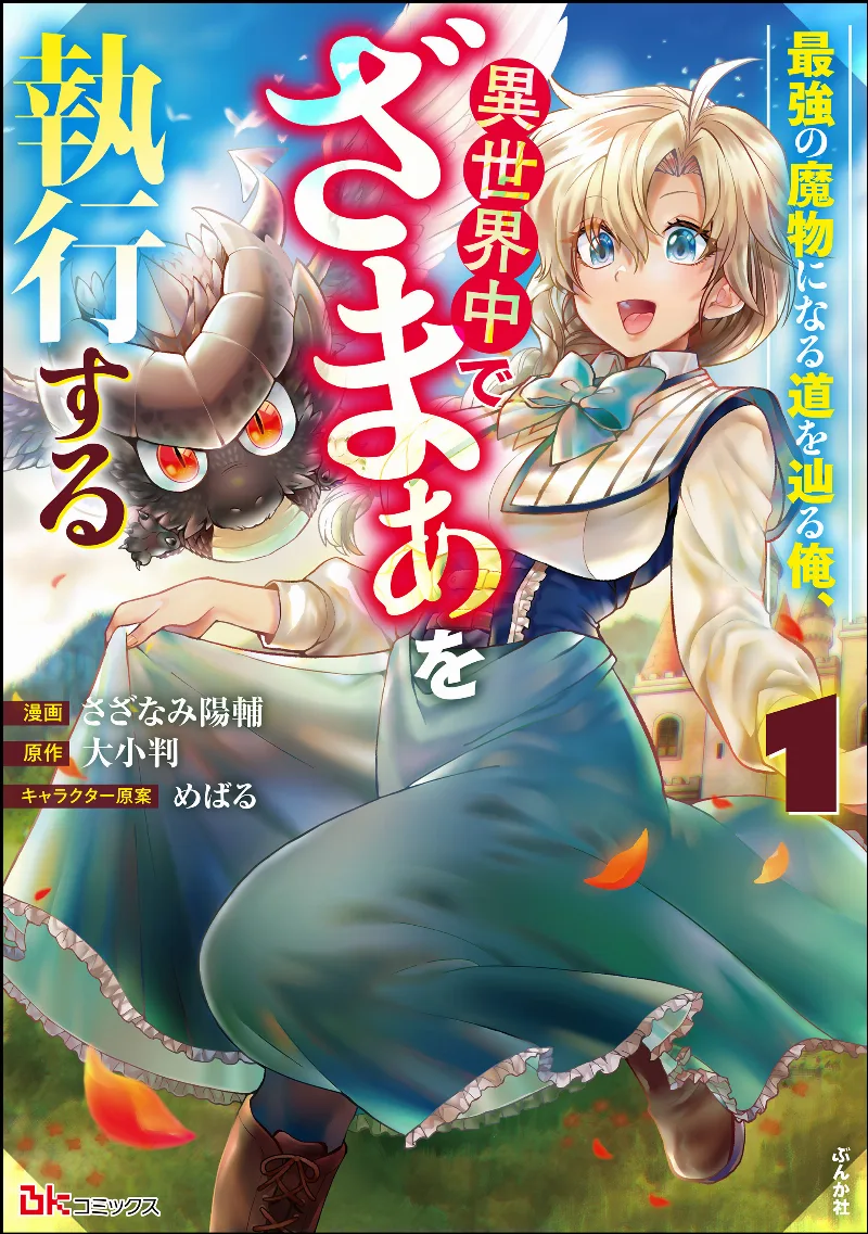 Volume 01