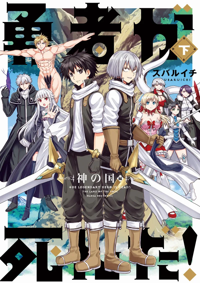 Volume 02