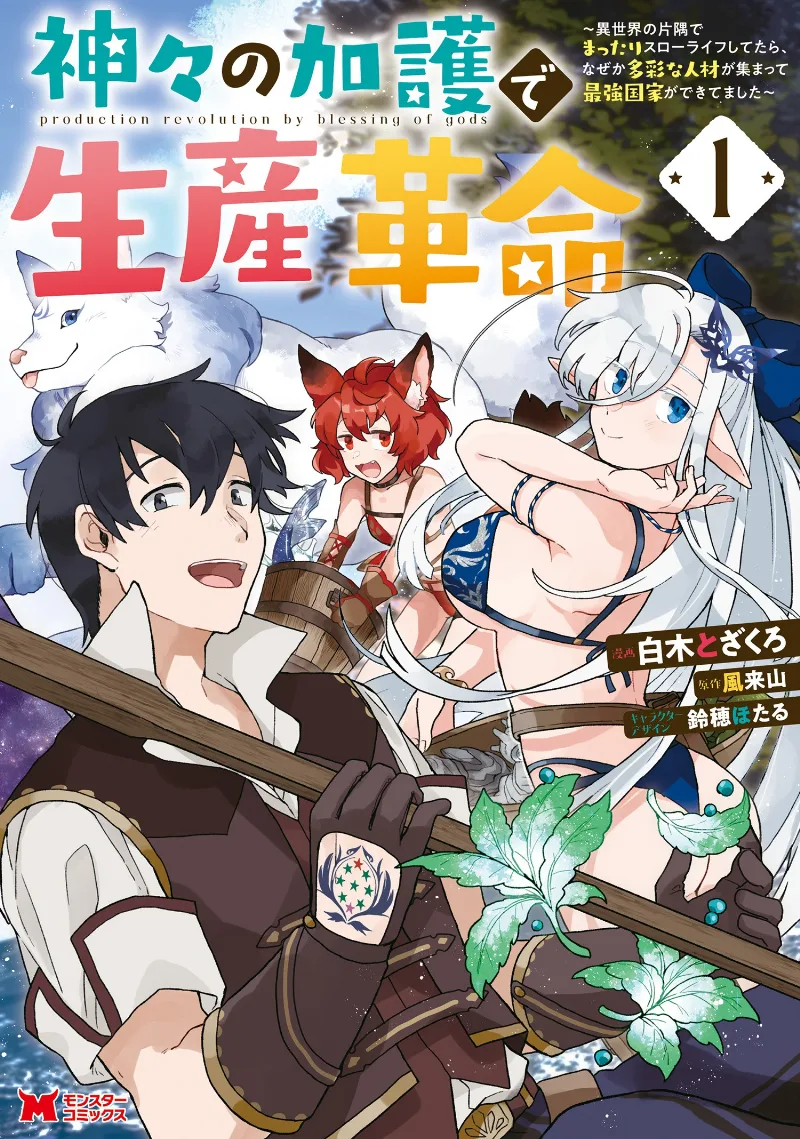 Volume 01