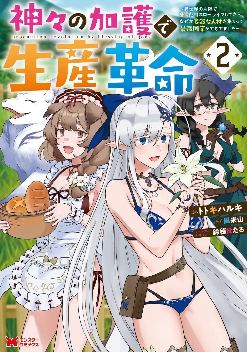 Volume 02