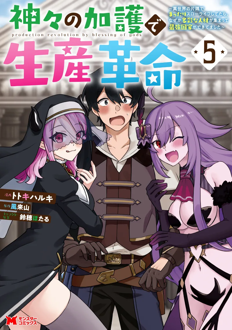 Volume 05