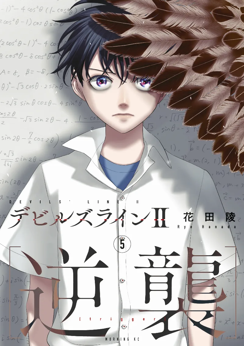 Volume 05