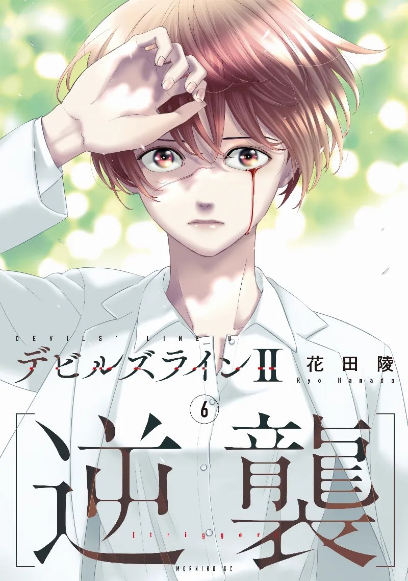 Volume 06